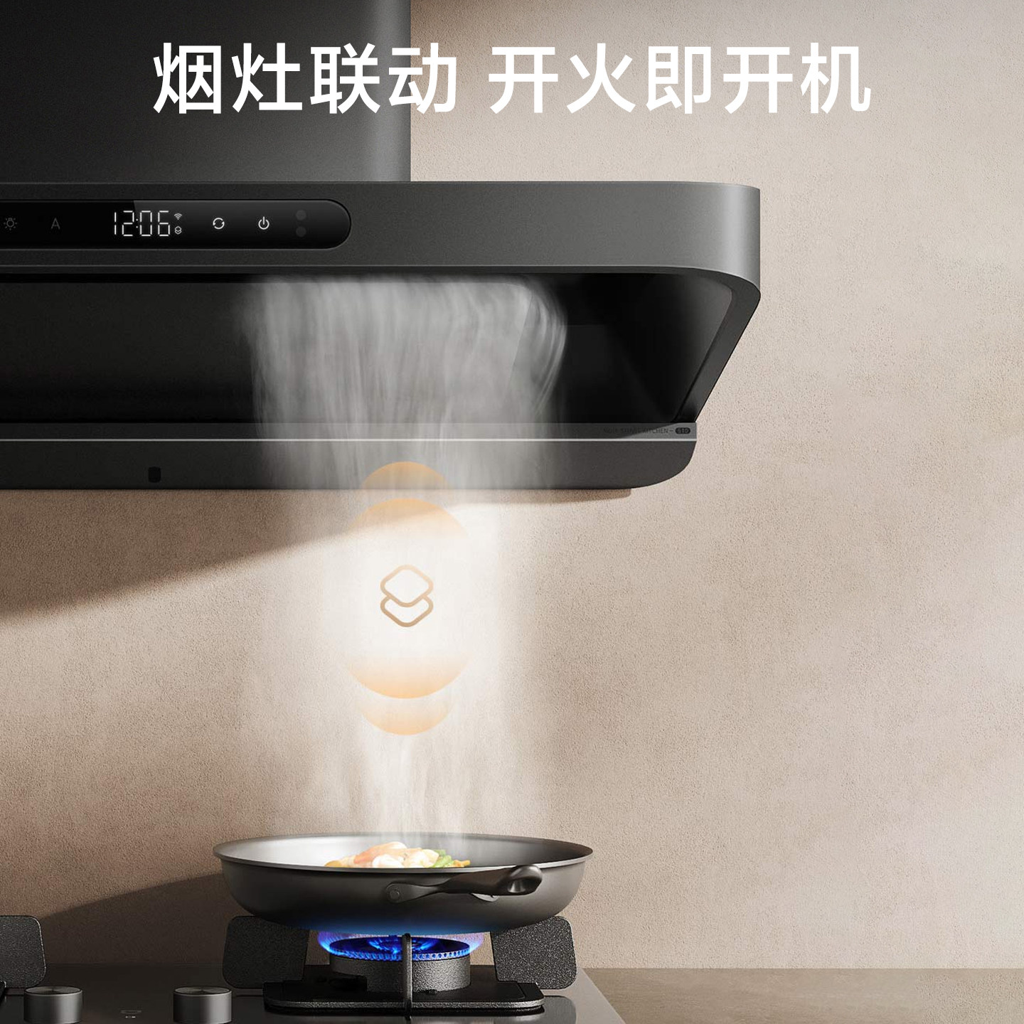 Xiaomi Mijia Smart European-Style Range Hood S10 Inverter High Suction Range Hood and Stove Set with Gas Stove Linkage