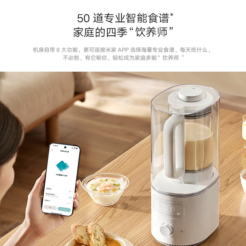 Xiaomi Mijia Smart Quiet Blender S2 Large Capacity Household Multifunctional Soy Milk Maker Powerful Juicer Baby Food Processor
