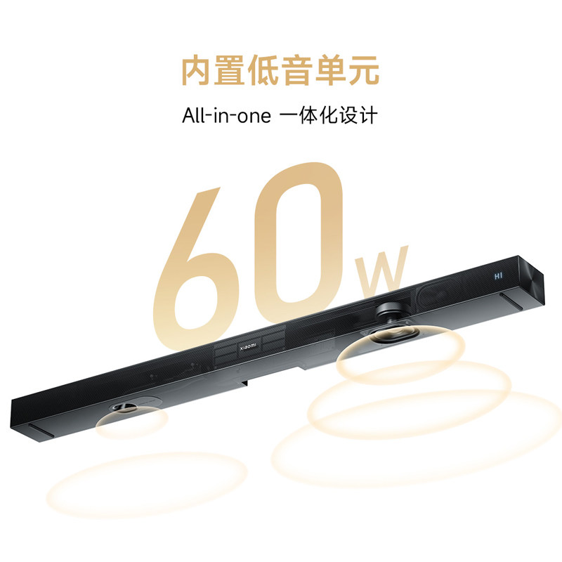 Xiaomi Tv Speaker 2.1 Home Theater 120W Six Sound Effect Modes Soundbar Surround Wireless Bluetooth