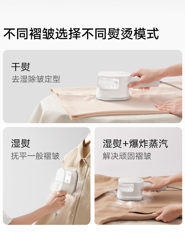 Xiaomi Mijia Handheld Garment Steamer, Portable Home-Use Steam Iron, Powerful Steam Electric Iron for Clothes