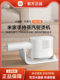 Xiaomi Mijia Handheld Garment Steamer, Portable Home-Use Steam Iron with Pressurized Steam, a Magic Tool for Ironing Clothes