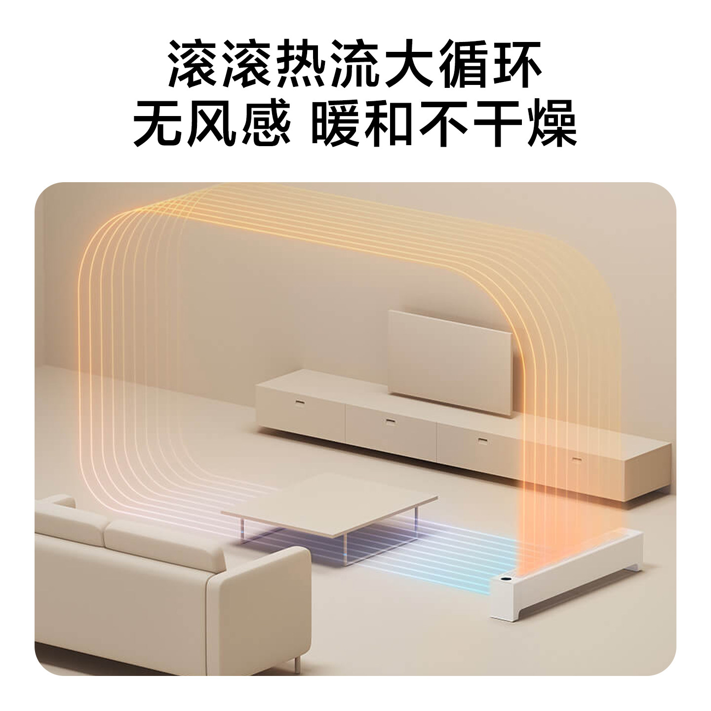 Xiaomi Mijia Graphene Baseboard Electric Heater 2 Home Energy-Saving Fast Heating Heater Quiet Bedroom Electric Heater