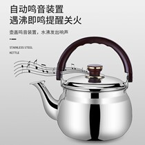 Kettle ball pot induction cooker available single pot gas home vintage 304 stainless steel food grade gas stove