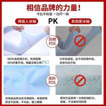 Xinjiang) Summer ice cuff men and women sunscreen sleeves Ice Silk armguard arm sleeve Driving UV-proof gloves