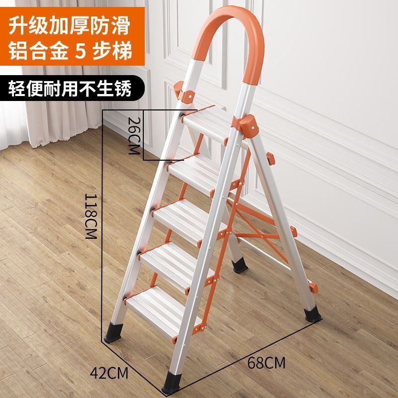 Thickened ladder household folding ladder aluminum alloy herringbone ladder interior decoration multi-function ladder stainless steel ladder stairs