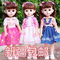 The Shallow Doll Baby Boy Toy Intelligent Simulation Foreign Doll Suit of Xinjiang speaks to the small female