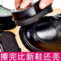 One wipe in Xinjiang is bright and colorless leather shoe polish universal shoe wax sponge shoe polish leather with maintenance deity