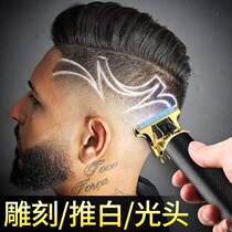 Xinjiang Hairdresser Cut Hair Tool Electric Push Cut Electric Pushers Adult Charging Bald God Instrumental Shave Hair Shave Hair