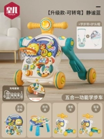 [Обновление, выведенное] тихой синий (пять в одном издале зарядка)+xuebai let+hat ляп