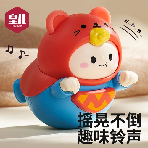 Практика, неваляшка для новорожденных, детская игрушка для младенца, качалка, 1 лет, раннее развитие, 6 мес.