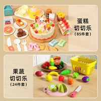 Система хранения, комплект для разрезания, кролик, свеча, 85 шт, 24 шт