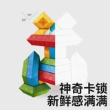 Вариационный конструктор, игрушка для мальчиков, пирамида, 6 лет