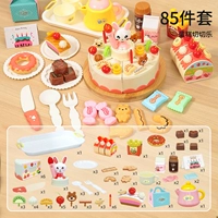 Комплект для разрезания, кролик, свеча, 85 шт