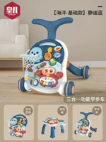 【Ocean-Basic Model】 Тихое синее (3-в-1)