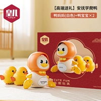 [Высококачественный подарок] Извините, что научился лазить по уткам [1 утка мать + 2 утиных детей]