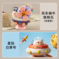 Ветряная мельница Улитка [Романтический фиолетовый] + Пресс-машина НЛО