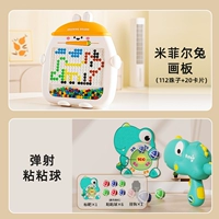 【Негабаритный】 Miffil Rabbit + Extecure Sticky Ball