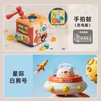 [Playable-7 Playable Face] Gind Shot Drum (зарядная версия)+Проблемная летающая тарелка Нажмите на машину