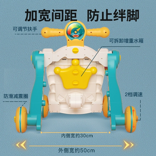 Детские универсальные ходунки, детская коляска, игрушка, защита транспорта, защита от опрокидывания, учит ходить