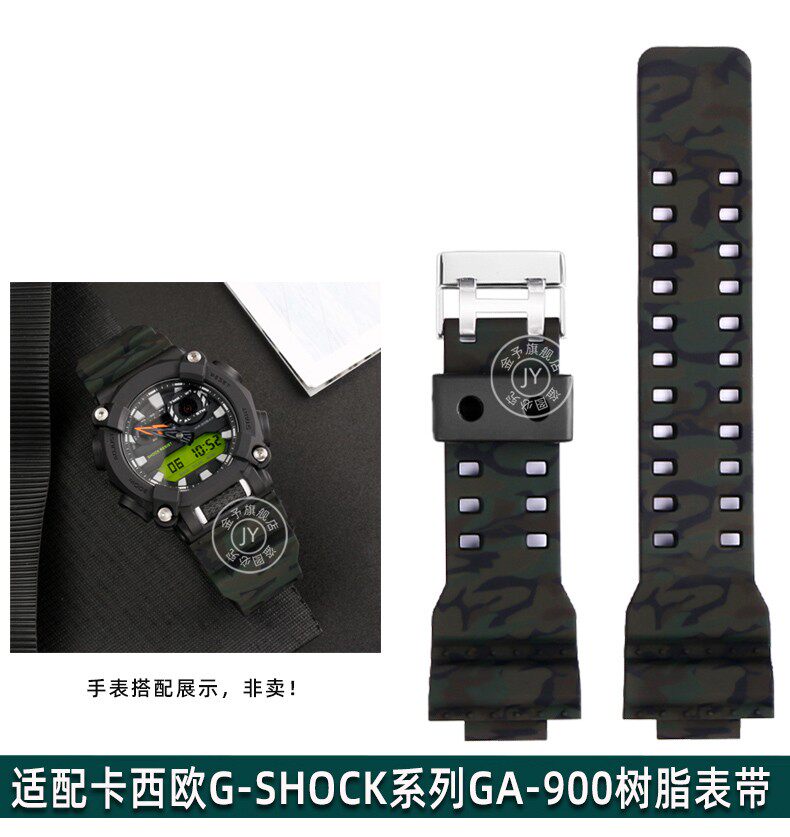 Аксессуары 适配casio卡西欧g-shock运动防水硅胶手表带男ga-900系列腕表表链