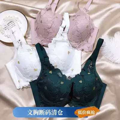 Big chest, small, soft steel rim bra, gathered, sexy, secondary breast, three-breasted thin wenxino underwear set
