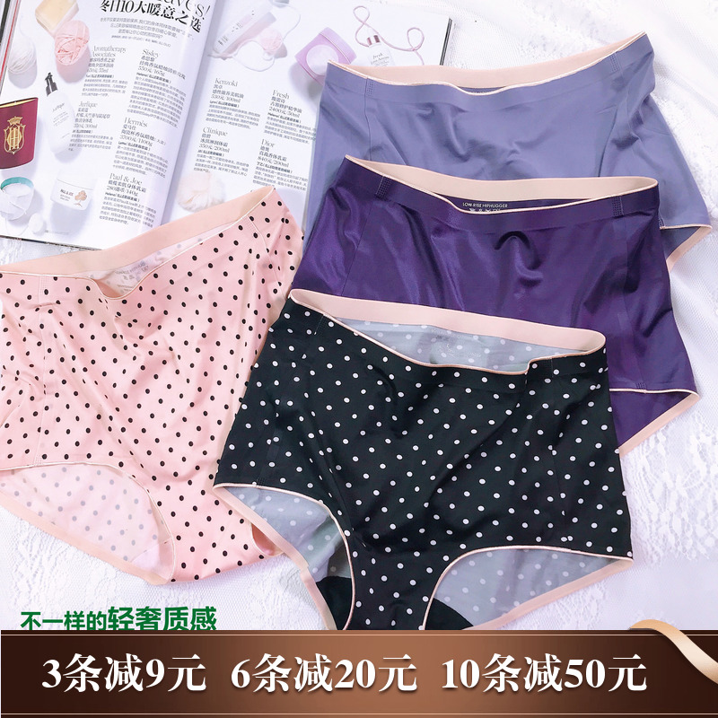 Panties Woman 2021 new pure cotton antibacterial high waist over belly button Belly Button No to clip Hip Breathable Lady Pants Head