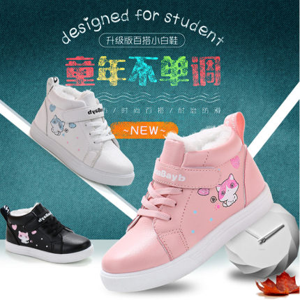 女童休闲鞋2018秋冬款儿童公主鞋韩版软底百