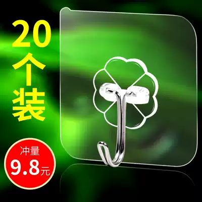 Wall sticky hook porch key adhesive hook no trace wall hanging kitchen bathroom transparent super strong load-bearing small hook creative