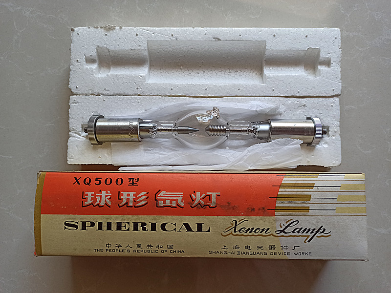 Projector Movie Machine XQ500 Xenon Lamp Screening Bulb XQ500 Type Spherical Xenon Lamp Screening Bulb