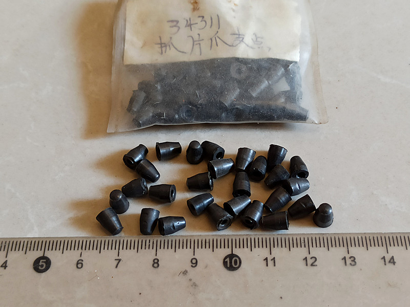 16 mm Movie Projector Accessories: Grip Blade Pivot (number 34311)