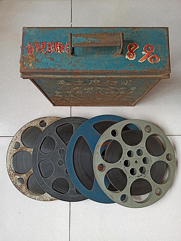 16mm film negative film copy of the Invisible Front North Korean film black and white 4 copies