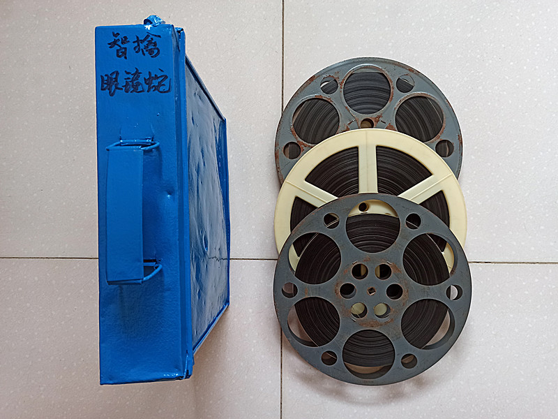 16mm film negative film copy 