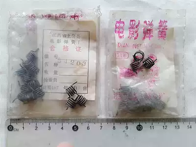 16mm film projector accessories: Sound Drum spring tone drum torsion spring (key 34203)