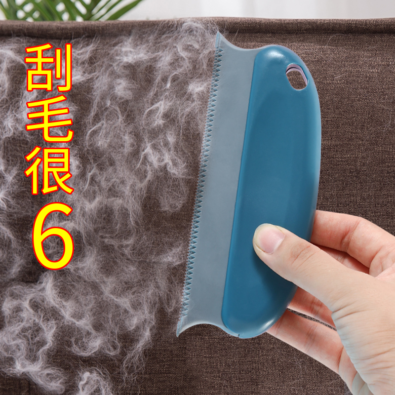 Cat Hair Dog Hair Cleaner Hair Removal Artifact Hair Suction Device Pet Home Hair Brush To Remove Cat Hair Removal Sticker