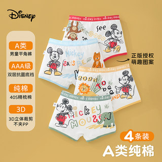 Disney boys underwear children's cotton boxer briefs boys boxer shorts baby  boy middle and large children's cotton underwear