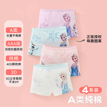 Girl Pants Flat Corner Pure Cotton Shorts Children Four-corner Bottom Pants Female Baby Girl 100% No clip fart All cotton