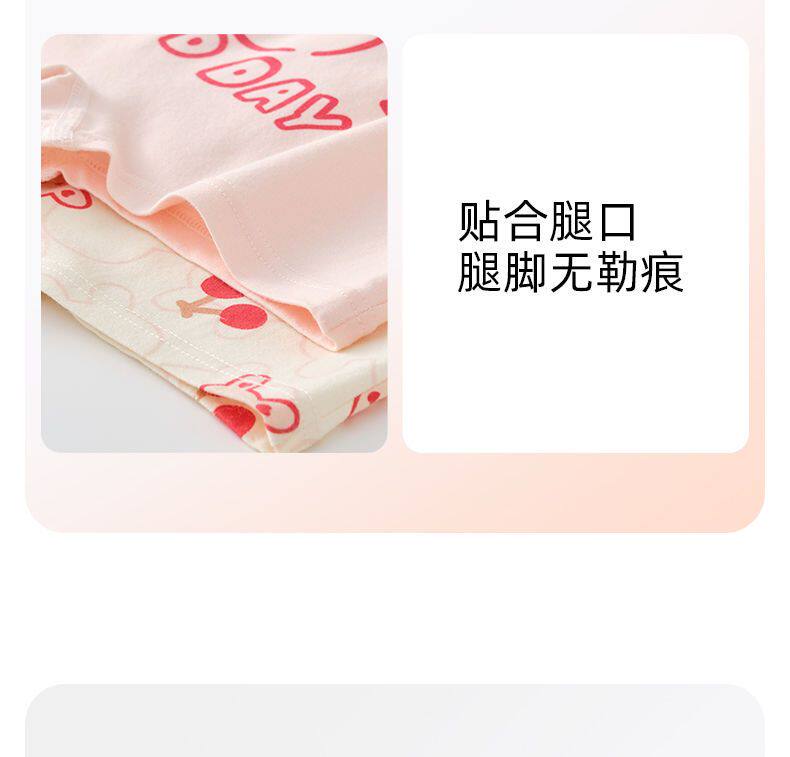 女童内裤初中生儿童纯棉全棉a类四角平角不夹屁屁短裤女孩中大童 — 14