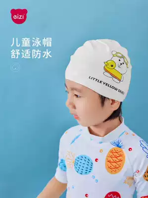 Jardine's new children's swimming cap baby ear protection waterproof non-tipped male and female silicone cartoon swimming hat equipment