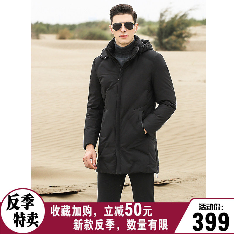 Blouson homme - Ref 3121631 Image 3