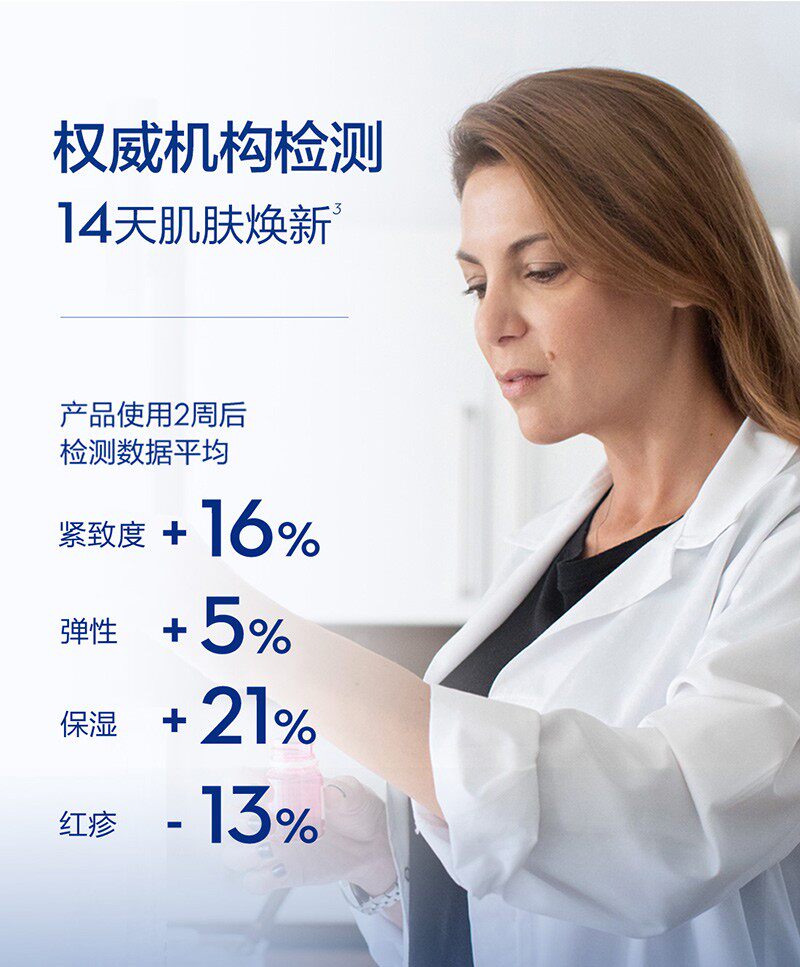 Korres 珂诺诗 希腊酸奶多效修护面膜100mL*2件 图3