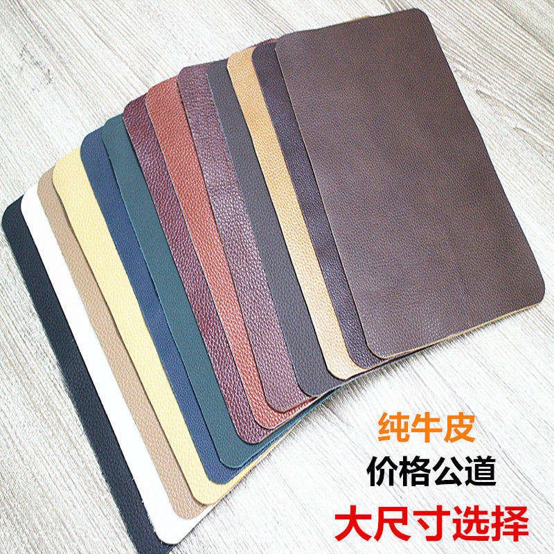 本革（牛革）、薄茶色のテクスチャードレザー、リフォーム済みのソファ、椅子、ヘッドボードの布張りクッション、レザー生地。