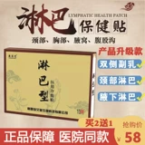 Купить 2 получить 1/xiangxin kilito tu 浞? 0 post/Chong s