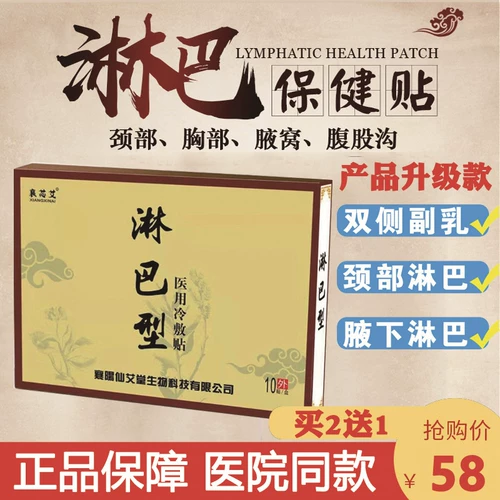 Купить 2 получить 1/xiangxin kilito tu 浞? 0 post/Chong s