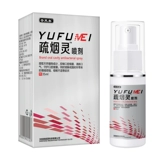 Юфу Мей Шуян Спрей Гладкий разбитый дым Регулировка дыма гладко