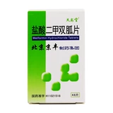 天安堂 Патриотические типы пациентов с диабетом II с неудовлетворительным контролем диеты, особенно тех, кто не удовлетворен контролем диеты, особенно теми, кто не удовлетворен диетическим контролем, особенно те, кто не удовлетворен контролем диеты, Mk
