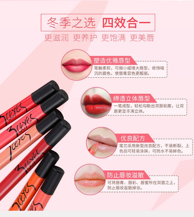 Bút chì kẻ môi 3ce bút chì màu son môi màu son môi không thấm nước bút không bắt đầu để sửa môi 	son bút chì màu 17	