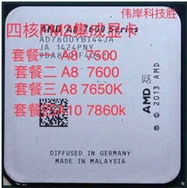 AMD A8 7500 7600 7650K Quad Core 3 1 65W plus integrated graphics FM2 CPU plus graphics