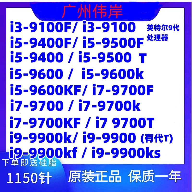 i5 9400F + GTX 1060还能玩什么？这配置真香！_9400f_淘宝数码网