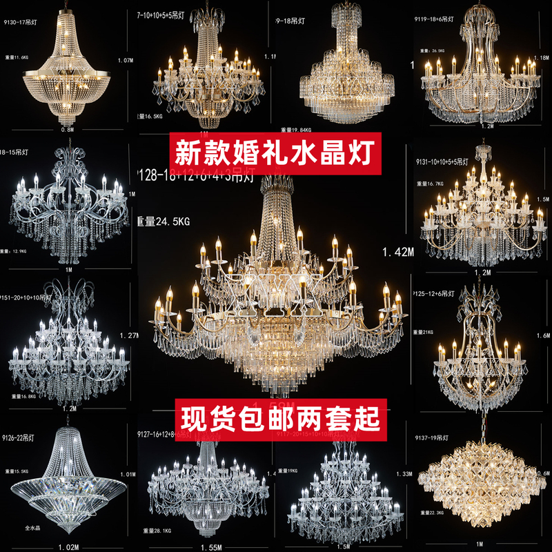 New Wedding Props Ceiling Crystal Lamp Wedding Stage Decoration Hanging Ceiling Chandelier Silver Crystal Bead Chain Chandelier
