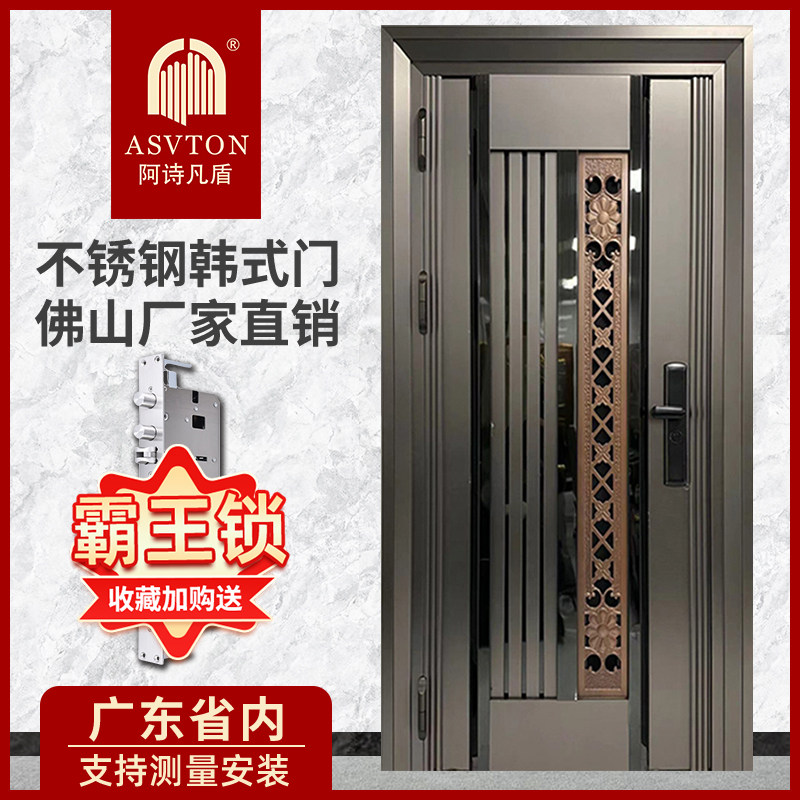 Customized 304 stainless steel door single door high-end Korean door ventilation door middle door home anti-theft door entry door manufacturer
